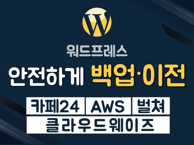 연관서비스