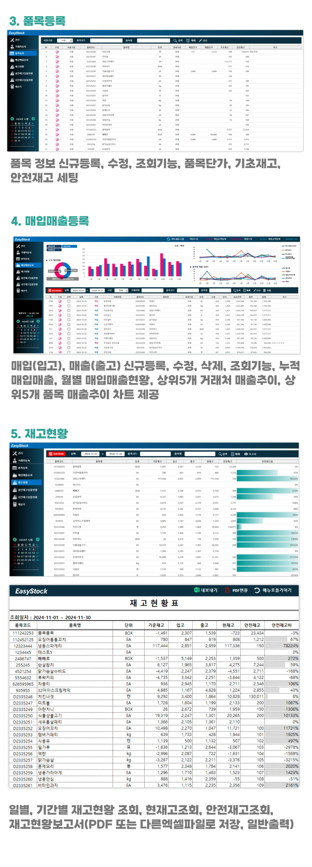 상세이미지-2