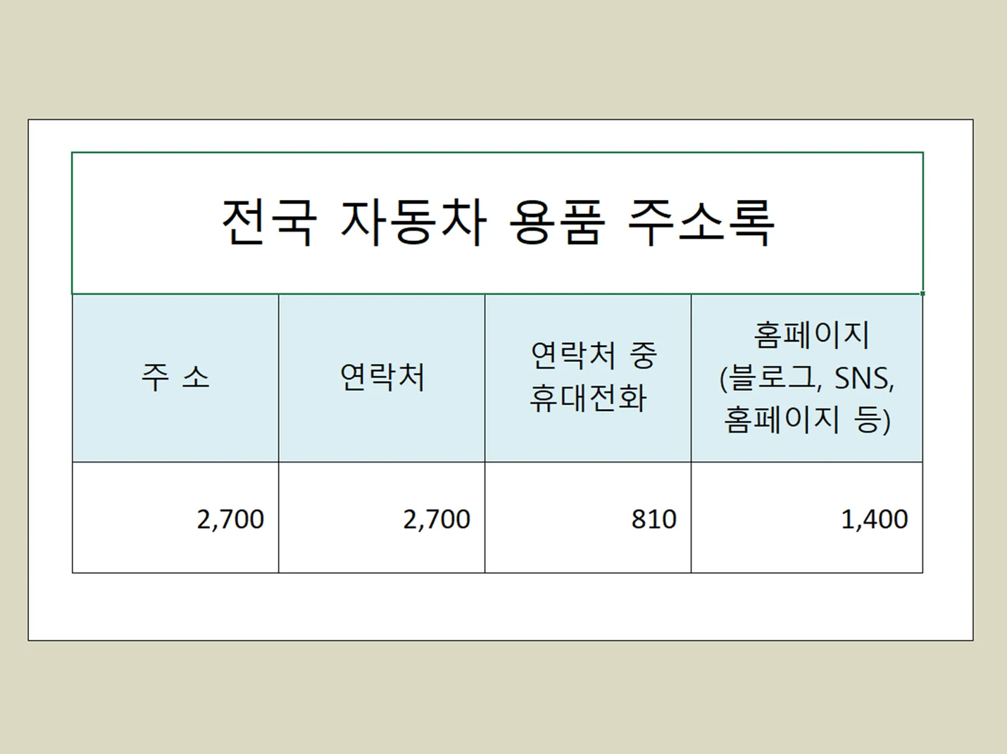 상세이미지-1