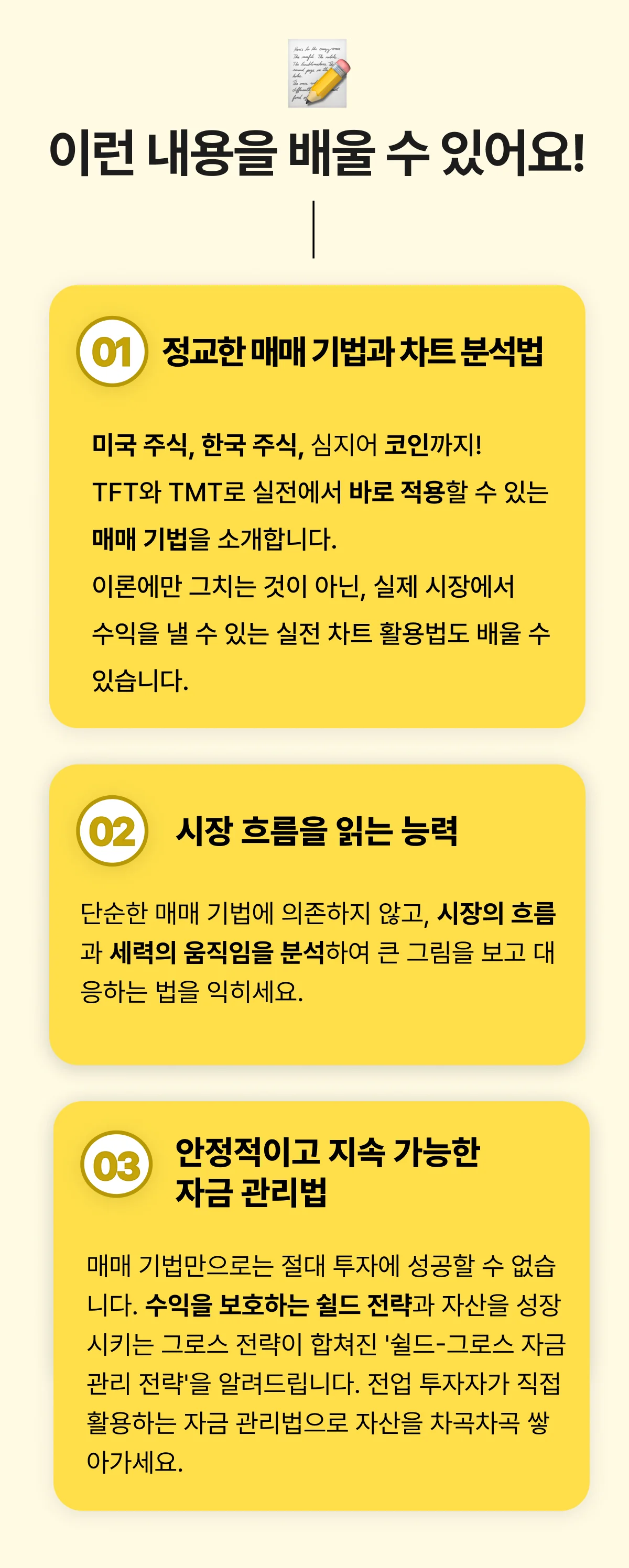 상세이미지-3