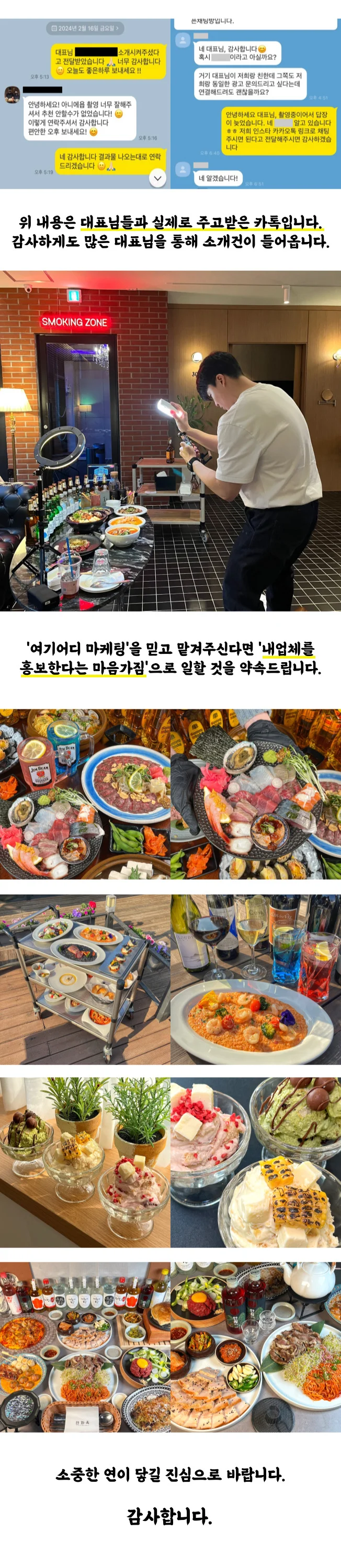 상세이미지-1