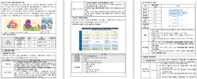 상세이미지-4