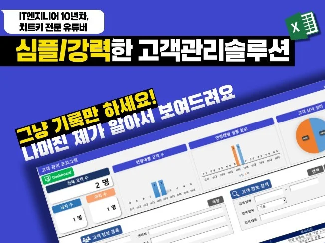 1. 심플하지만 확실..