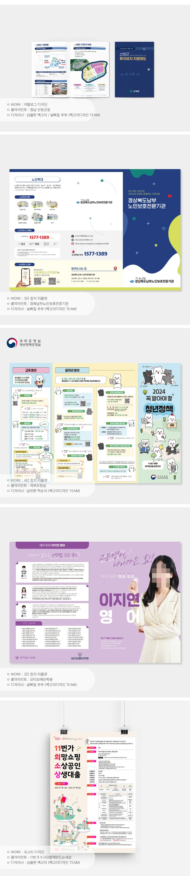 상세이미지-6