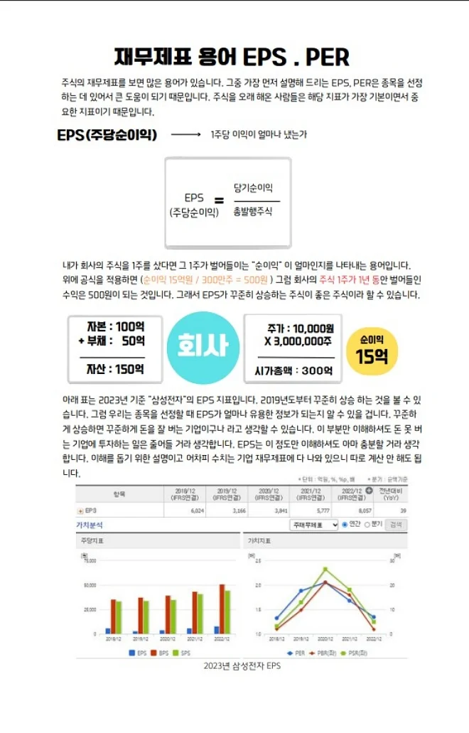 상세이미지-3