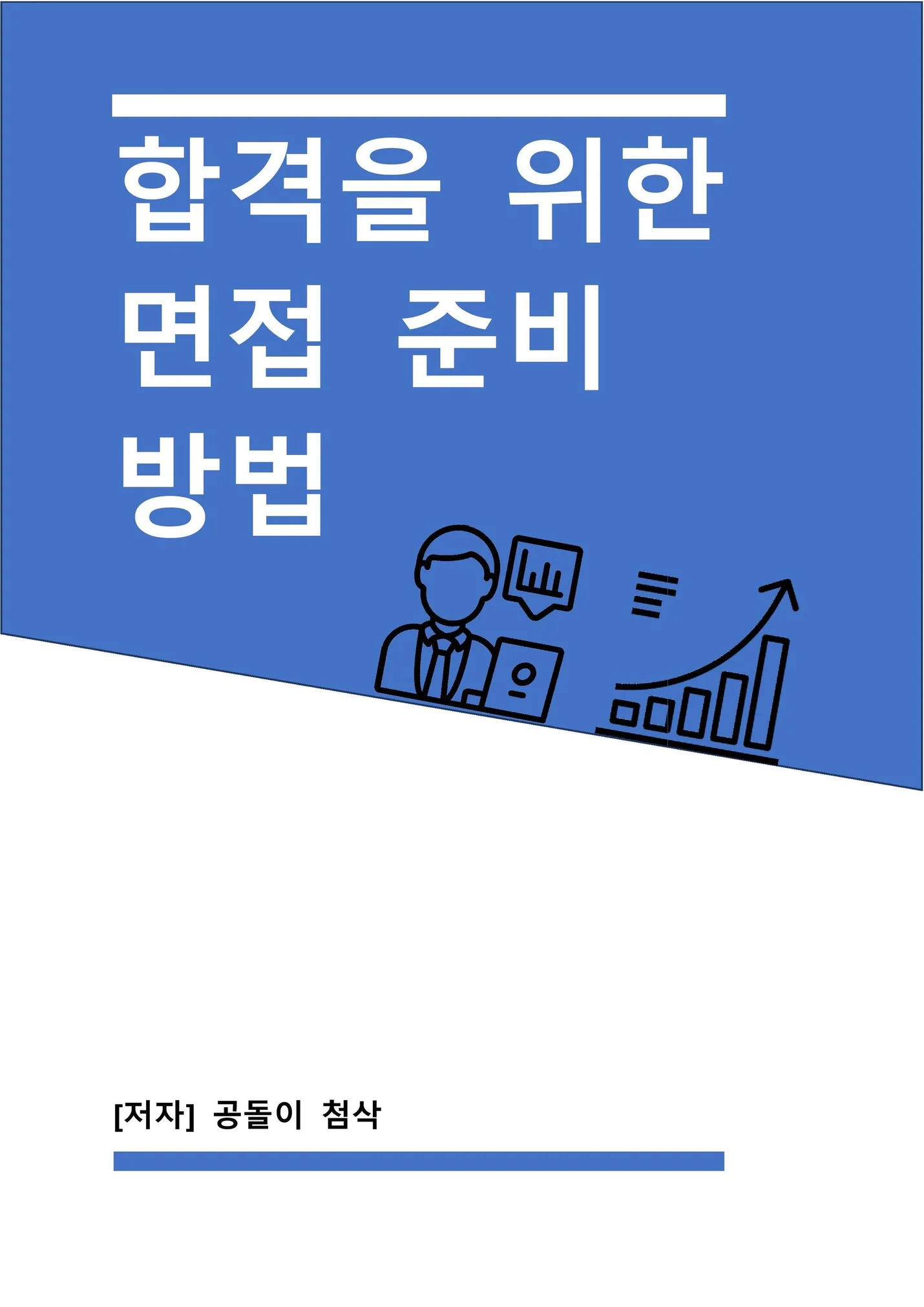 상세이미지-0