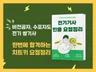 전기기사 자격증 한번에 합격하는 치트키 요점정리