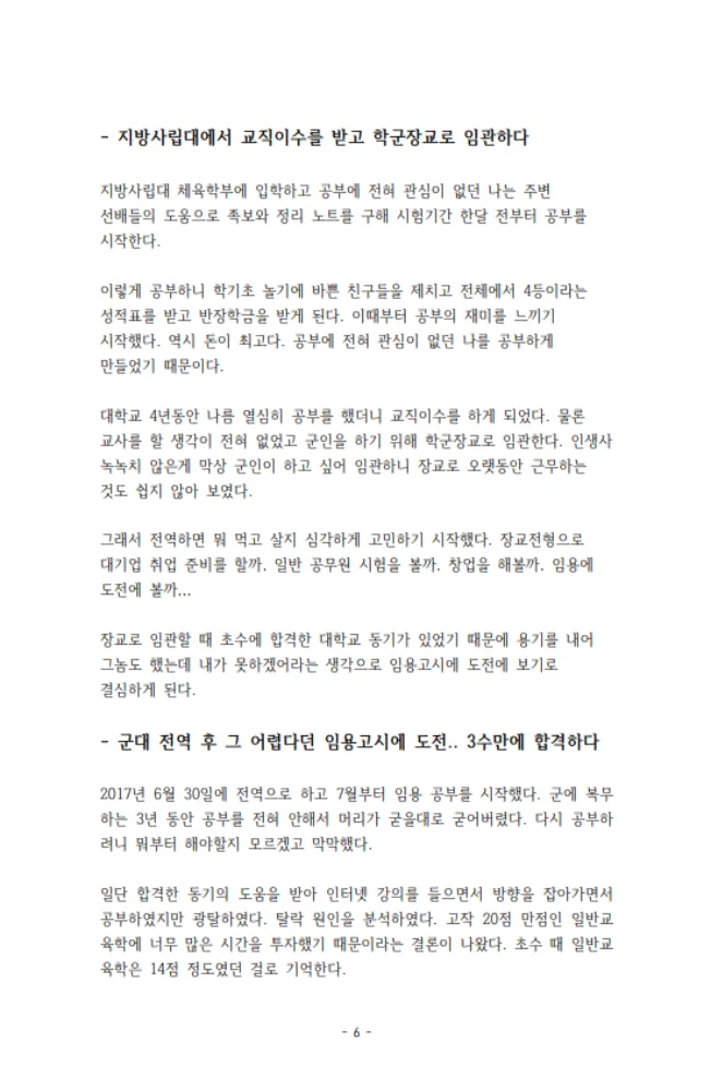 상세이미지-2