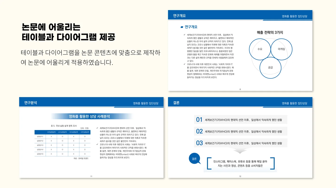 상세이미지-6