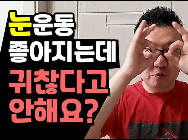 생활 건강 리뷰전문 40대 남성 PPL영상제작