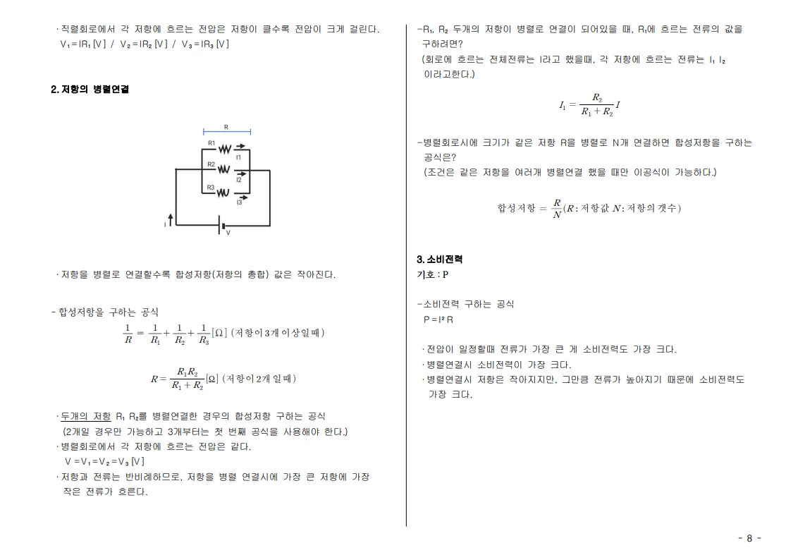 상세이미지-4