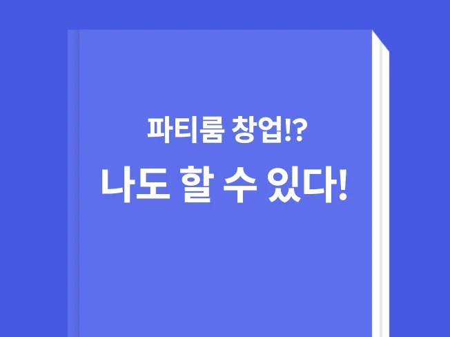 메인 이미지