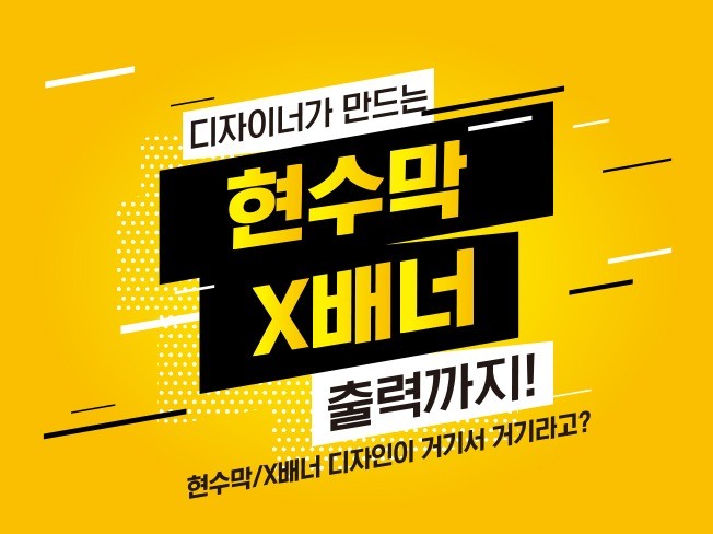포토샵 편집 전문가 인커뮤니케이션코리아 - 크몽