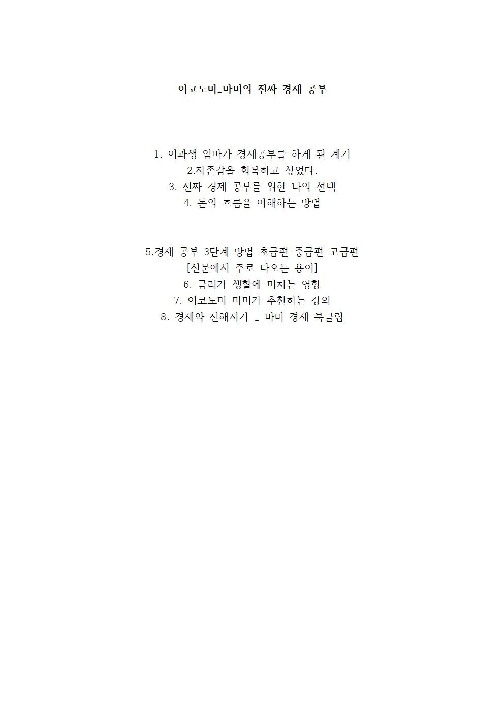 상세이미지-1