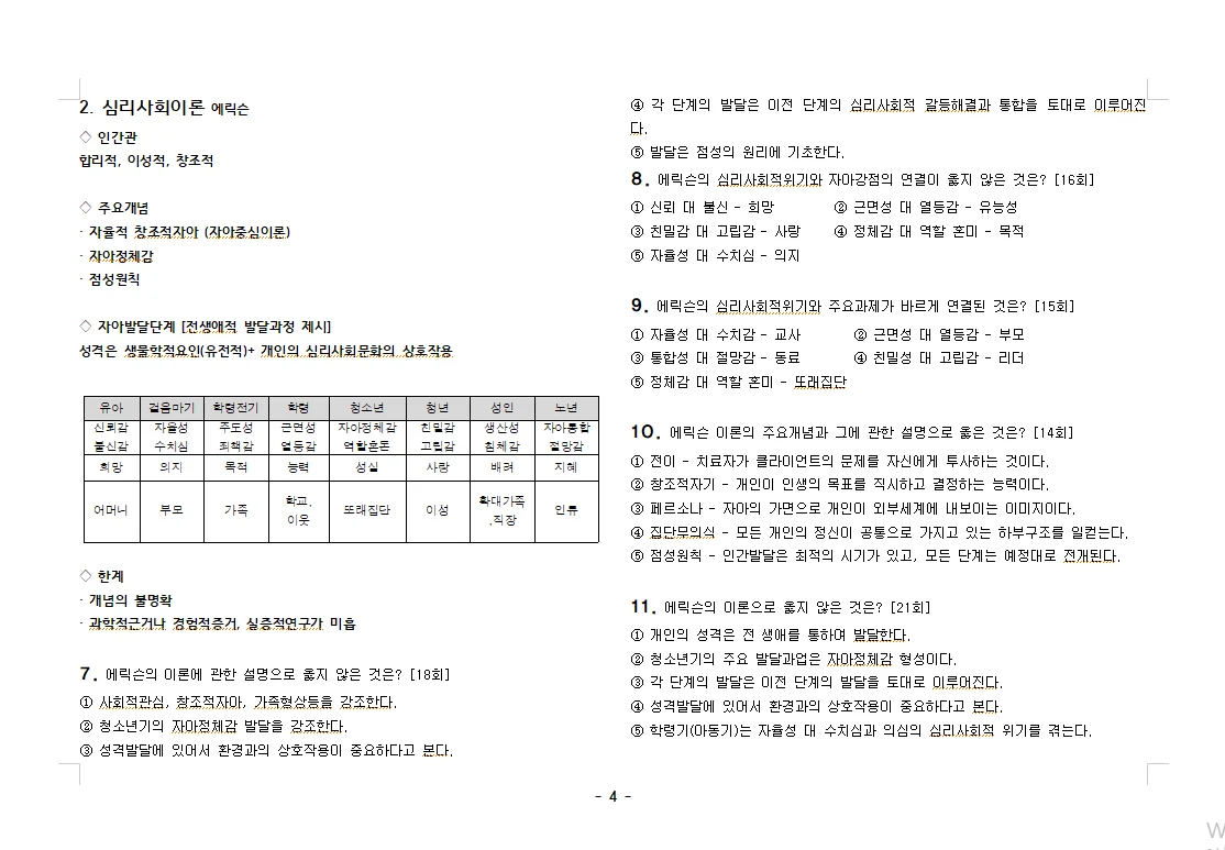 상세이미지-3