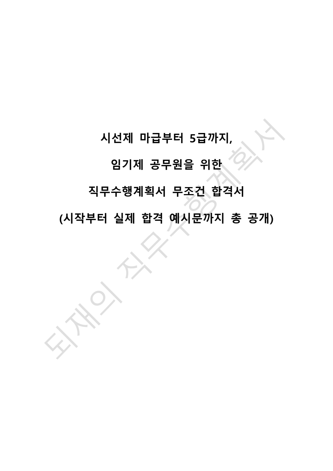 상세이미지-1