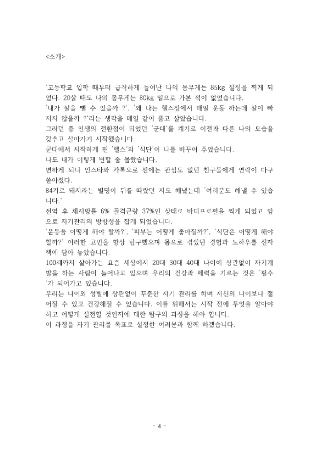 상세이미지-2