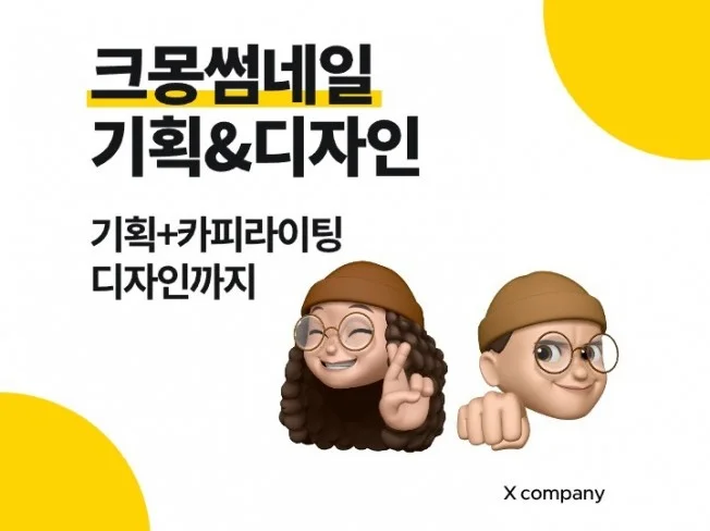 메인 이미지