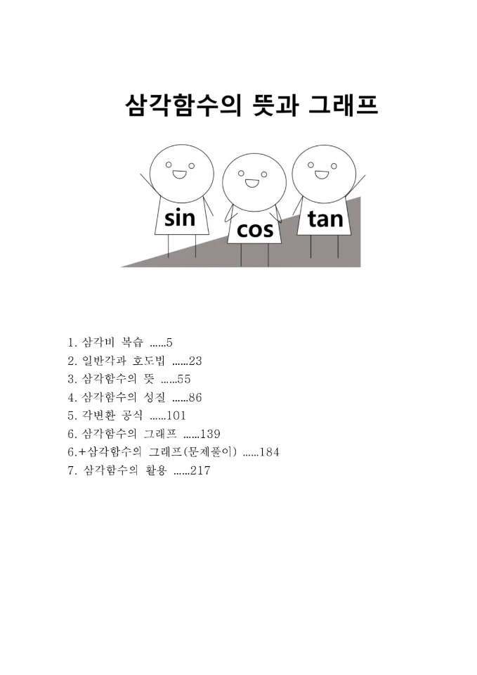 상세이미지-0