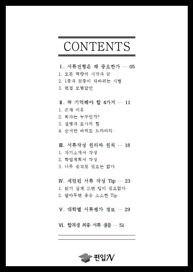 상세이미지-1