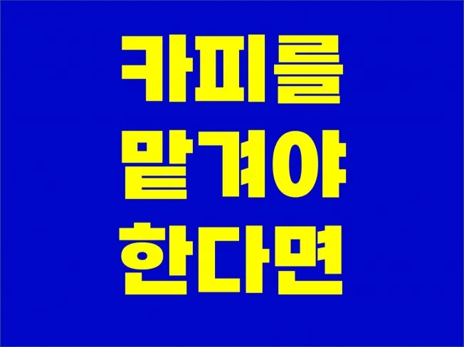 메인 이미지