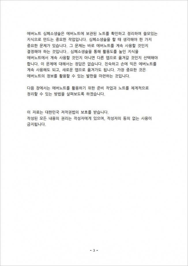 상세이미지-3