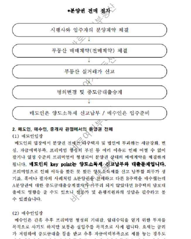 상세이미지-2