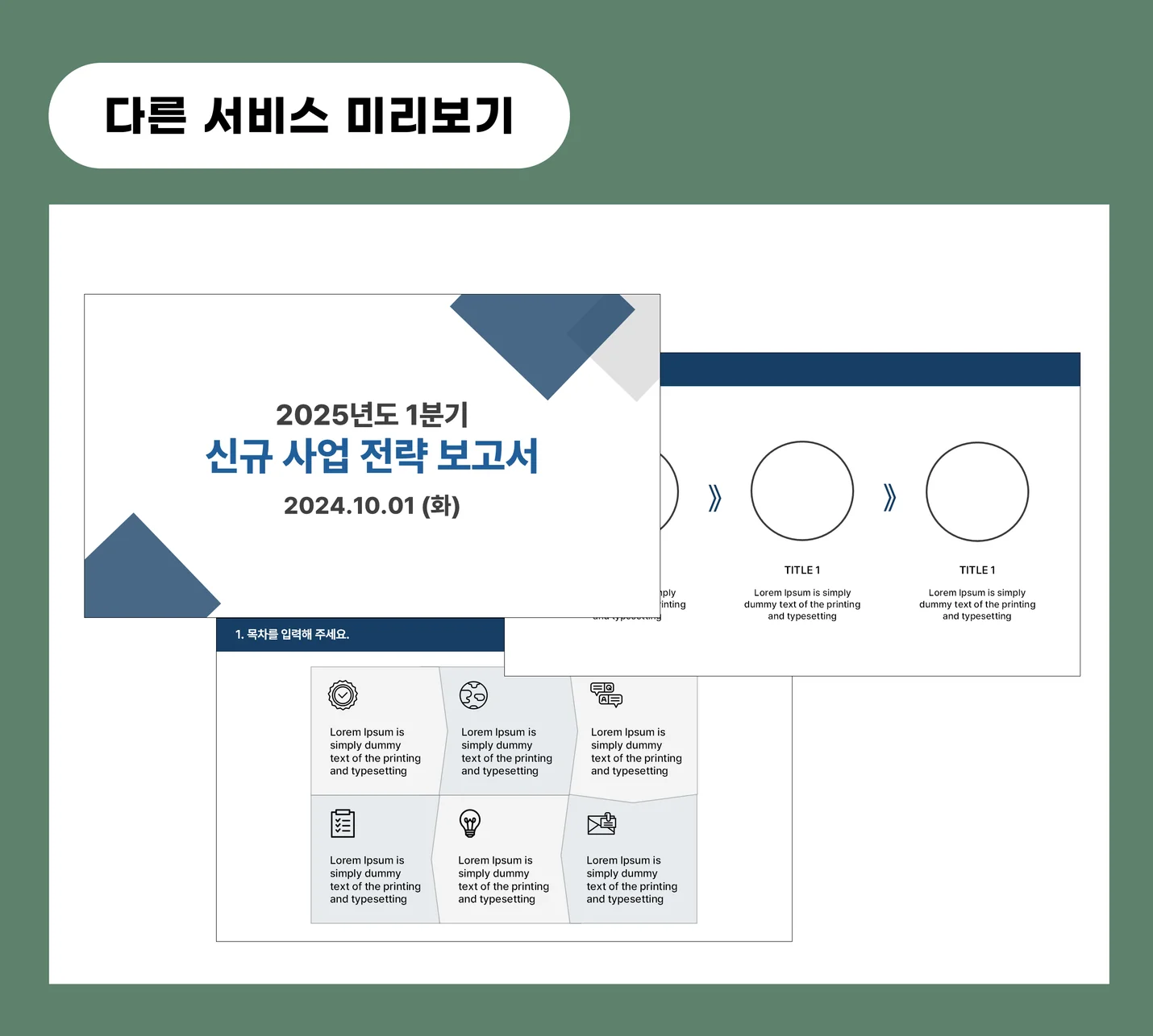 상세이미지-5