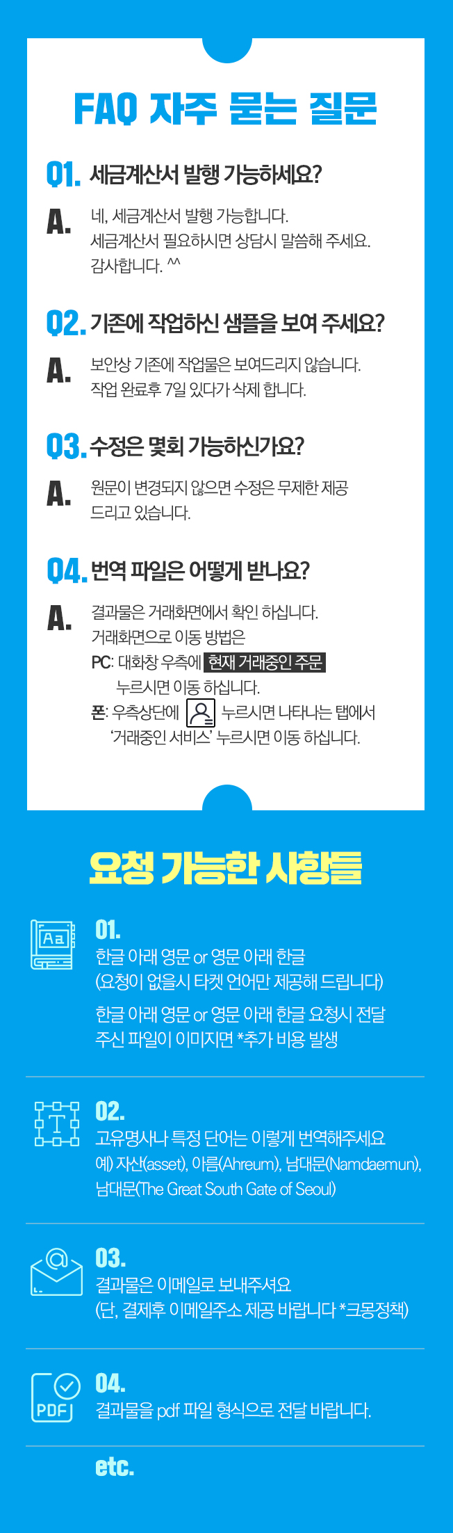 상세이미지-2