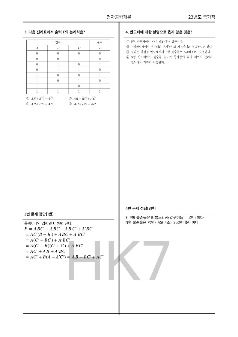 상세이미지-2