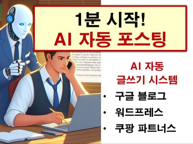 연관서비스