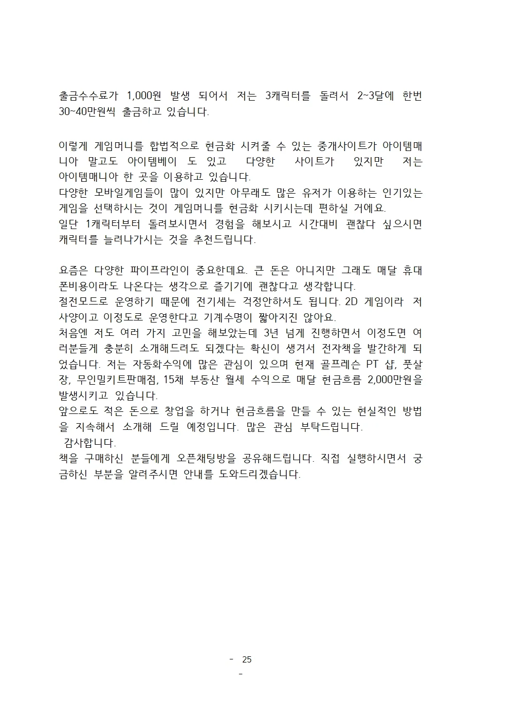 상세이미지-4