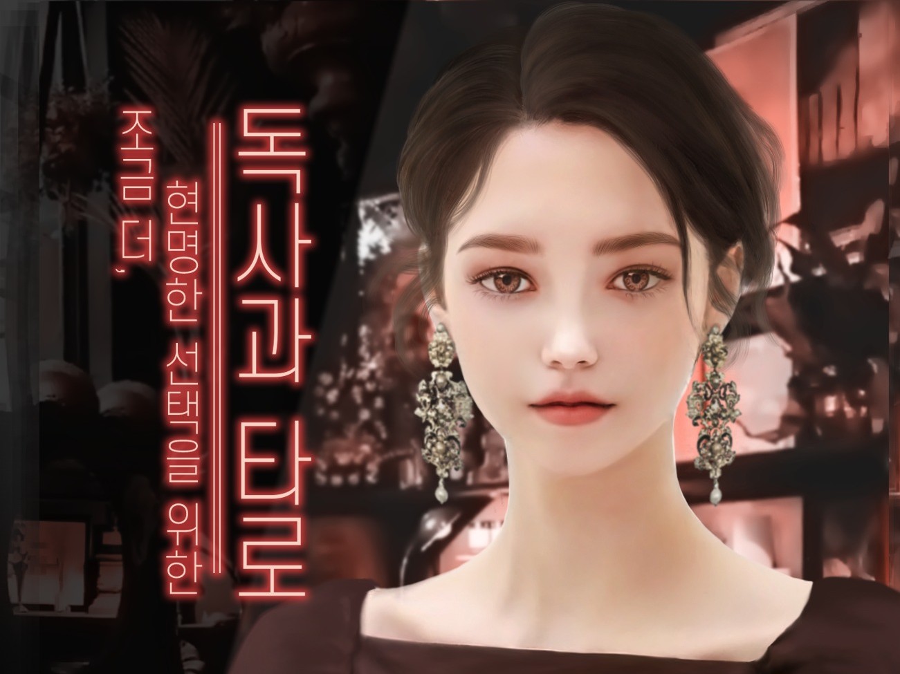 메인 이미지