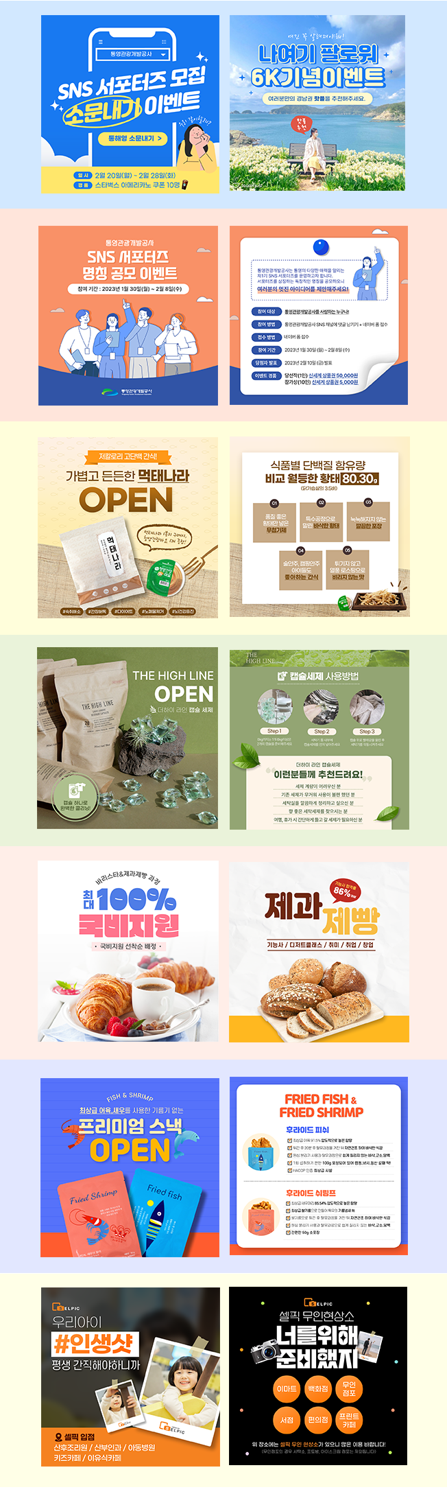 상세이미지-2