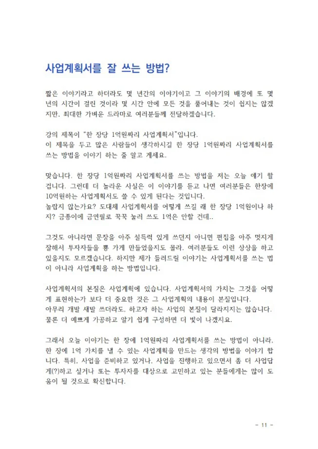 상세이미지-4