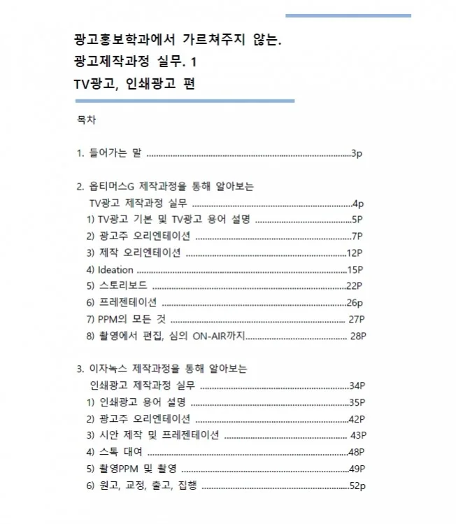 상세이미지-0