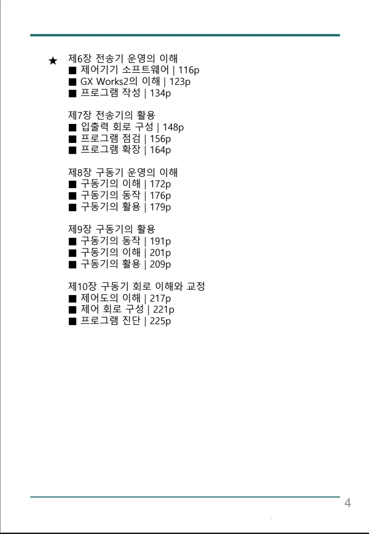 상세이미지-3