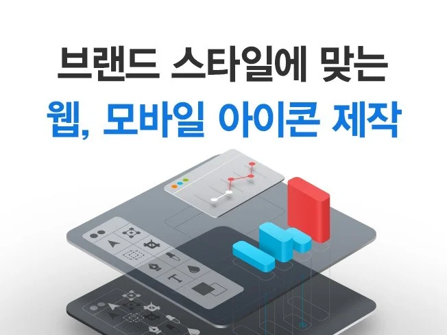 메인 이미지