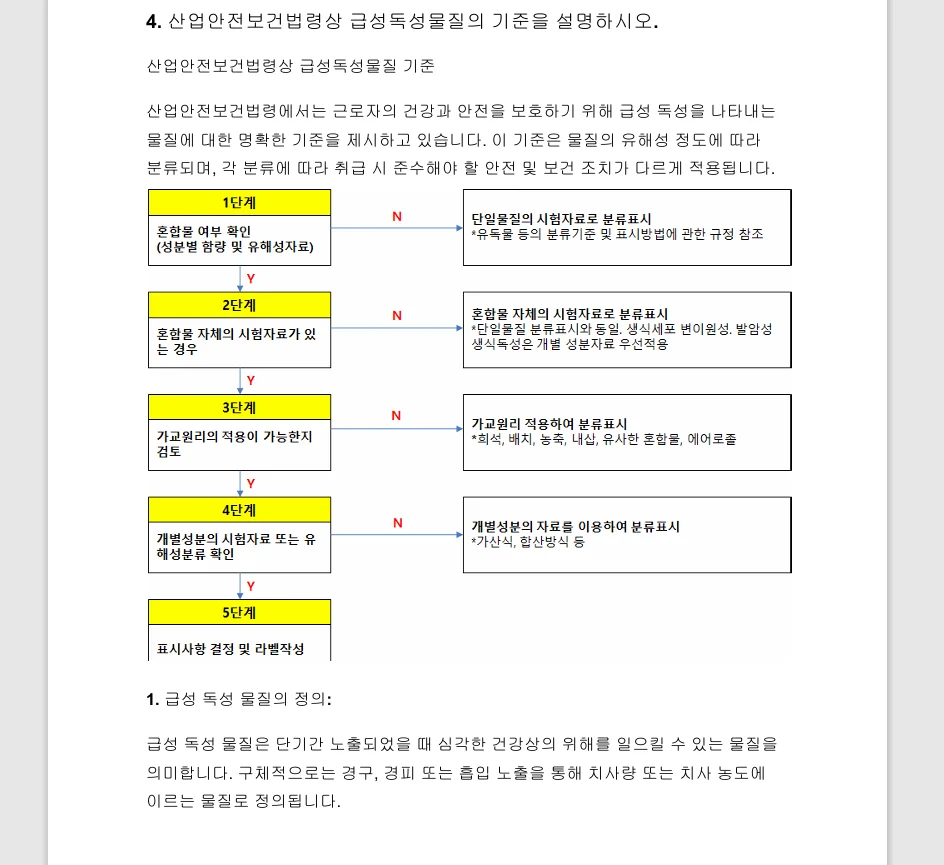 상세이미지-4