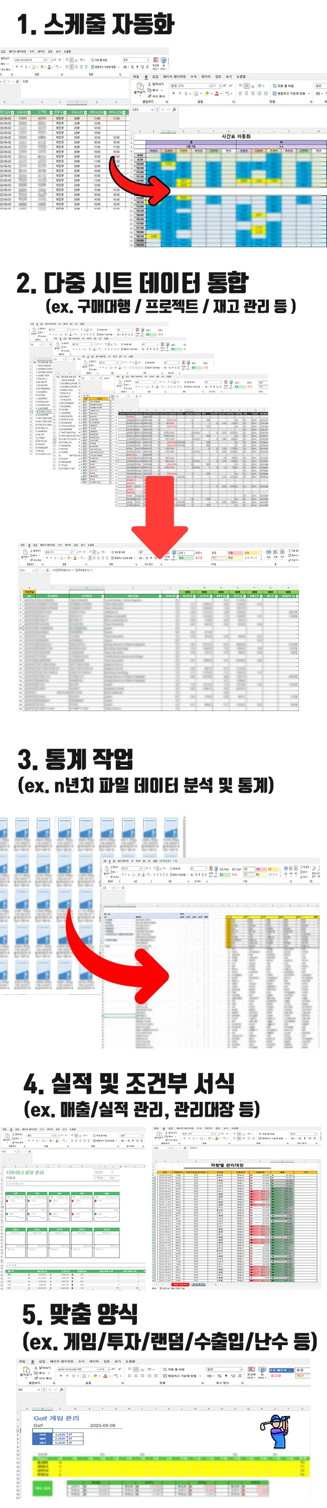 상세이미지-2