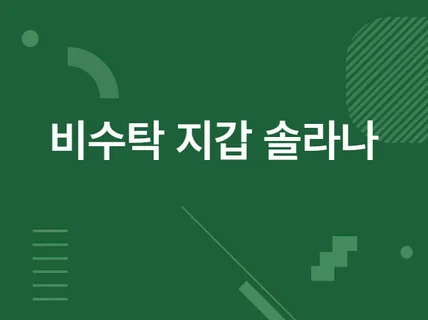 솔라나 비수탁지갑 개발해드립니다.