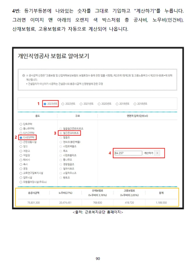 상세이미지-1