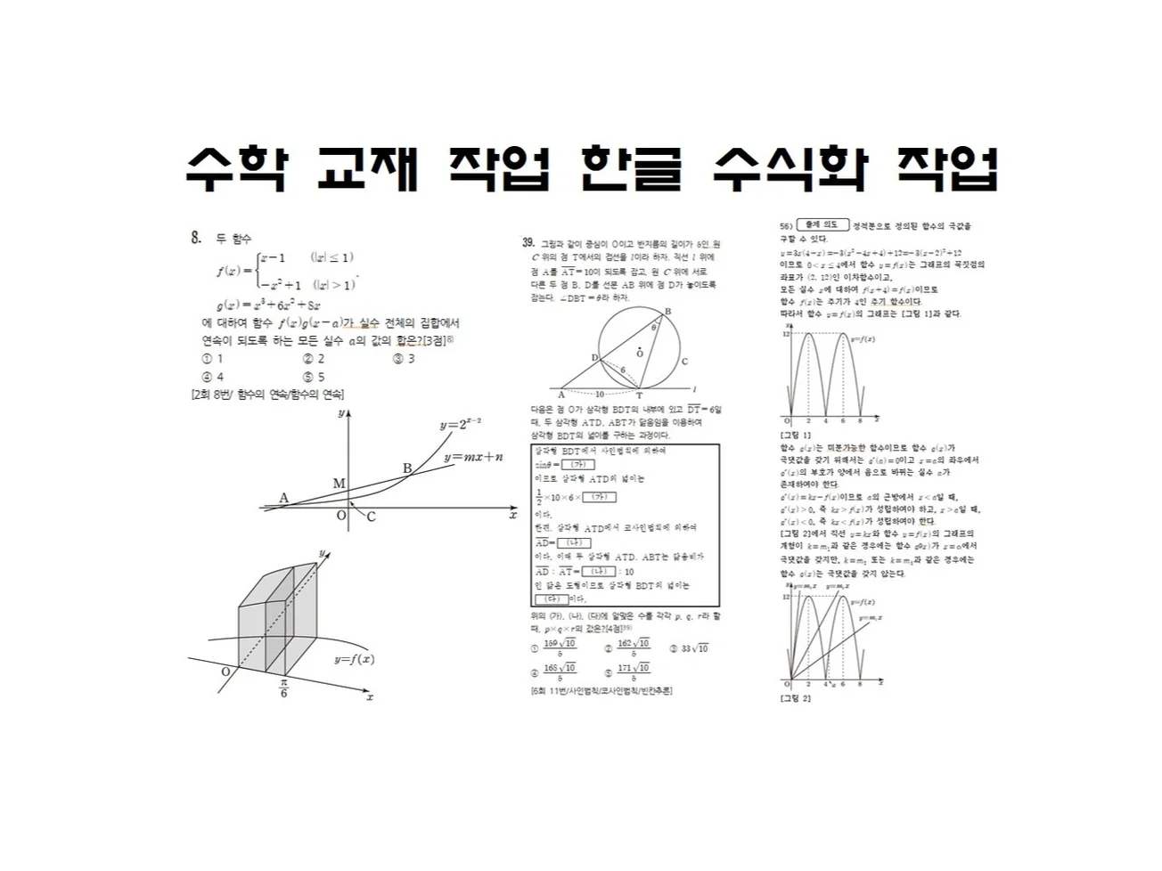 서비스 메인 이미지