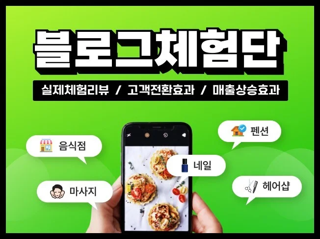 서비스 메인 이미지