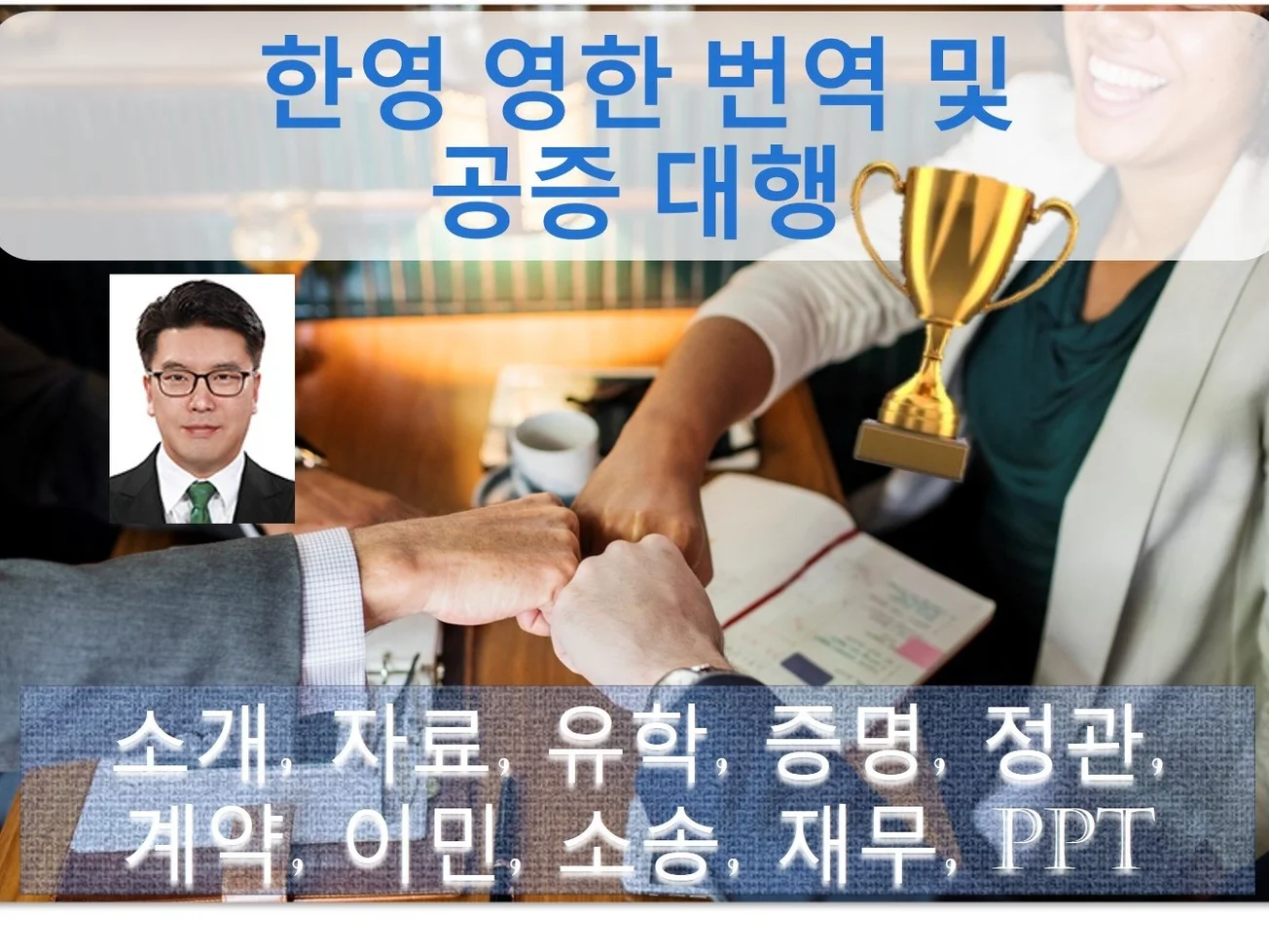 서비스 메인 이미지