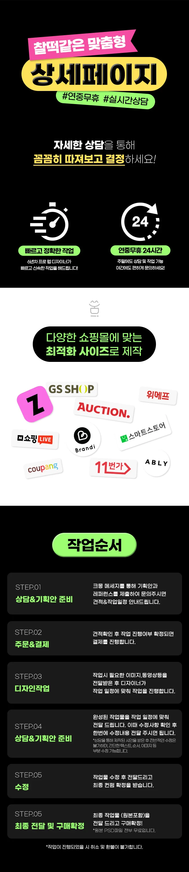 상세이미지-0