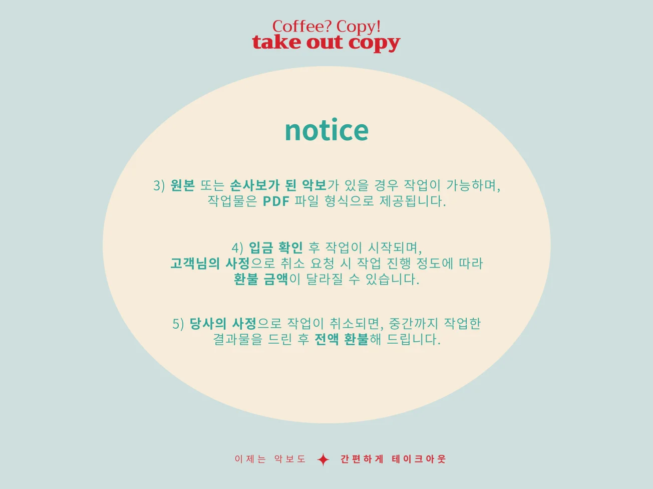 상세이미지-4