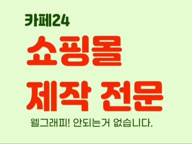 서비스 메인 이미지