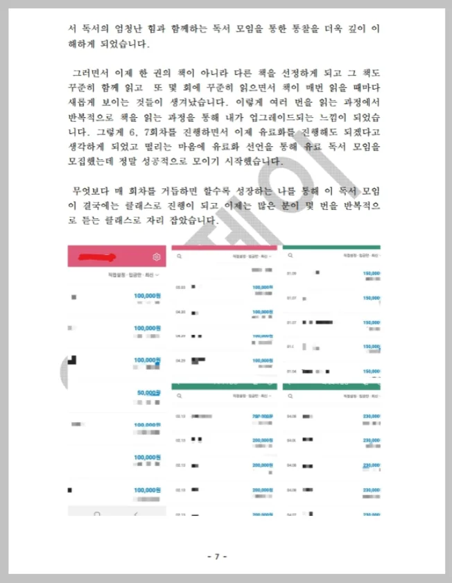 상세이미지-4