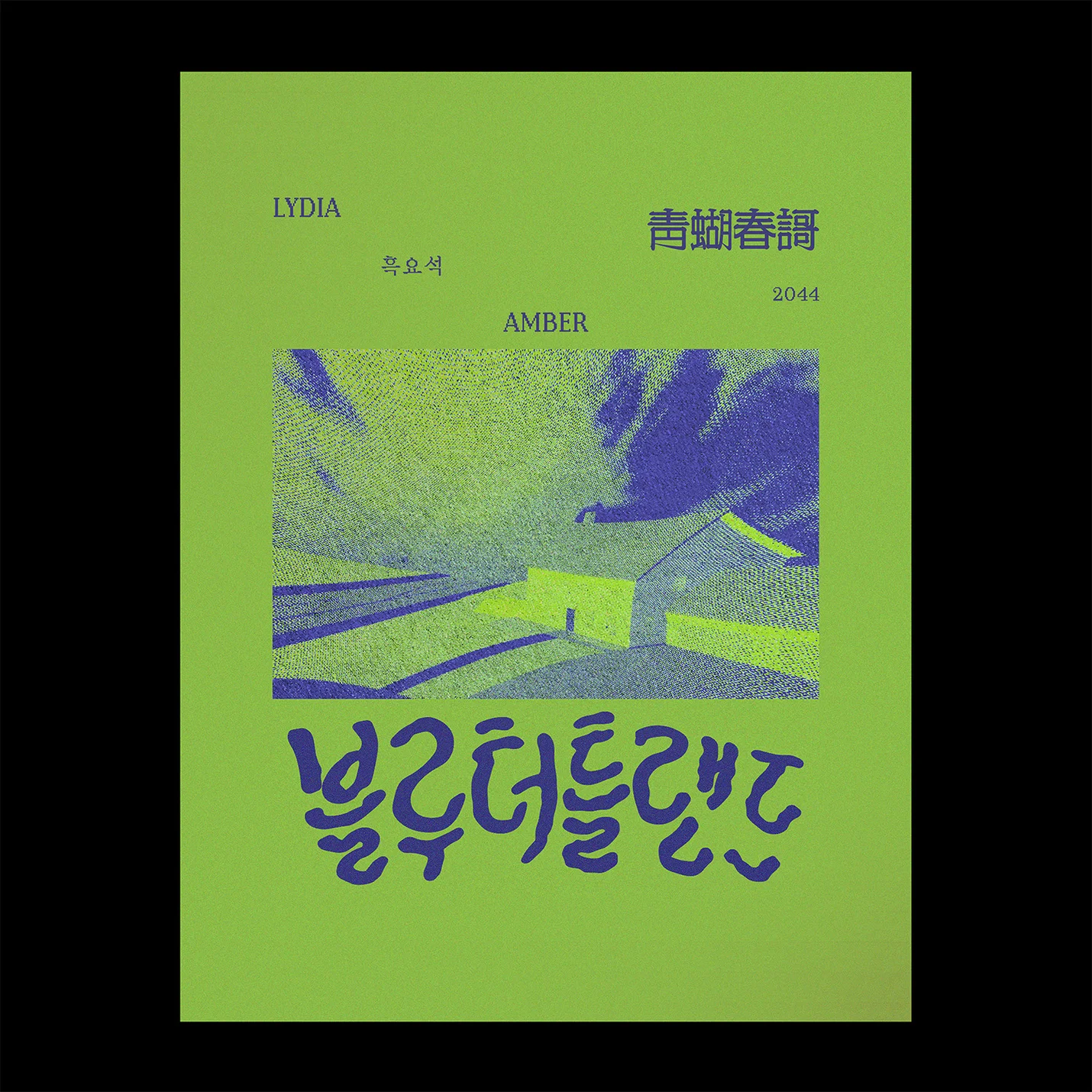 상세이미지-0